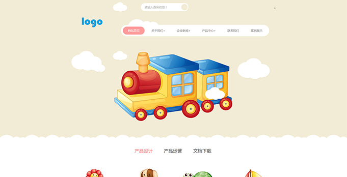 儿童卡通玩具